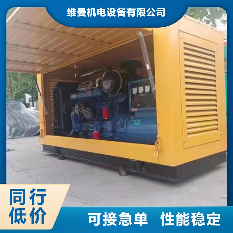 800KW电源车租赁可并机并网