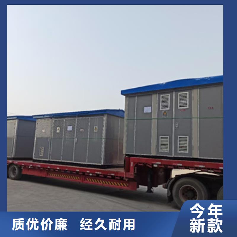 集装箱发电机出租价格欢迎来电