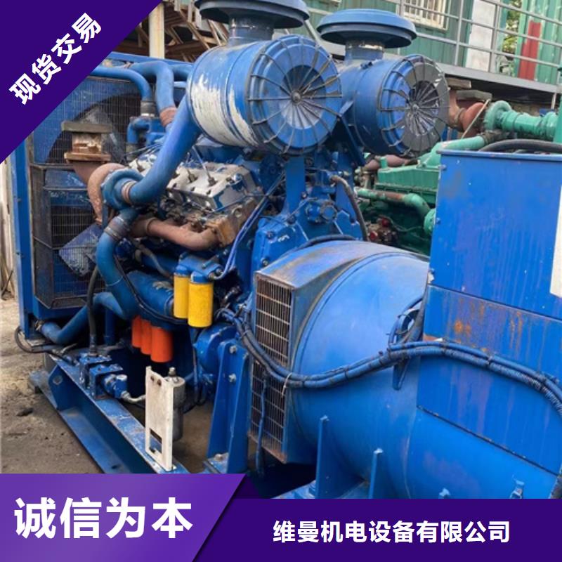 出租环保发电机
