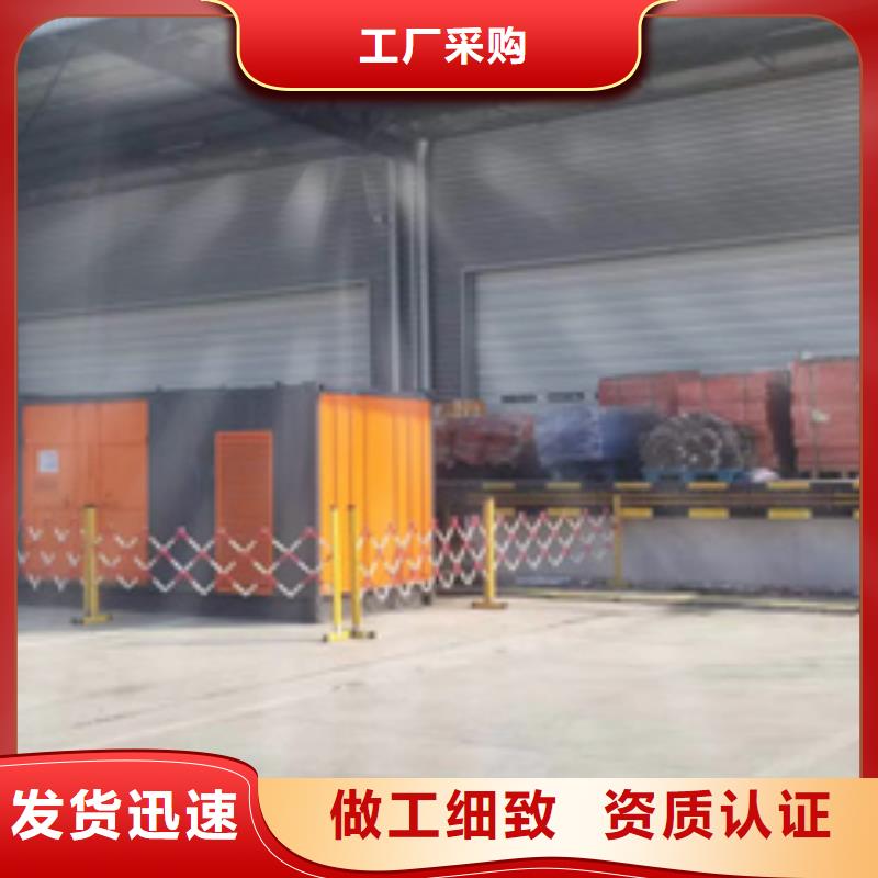 发电车租赁诚信厂家