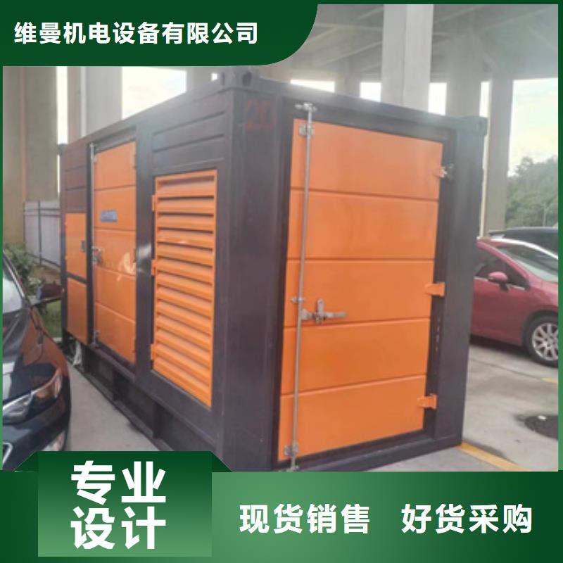 出租50KW发电机