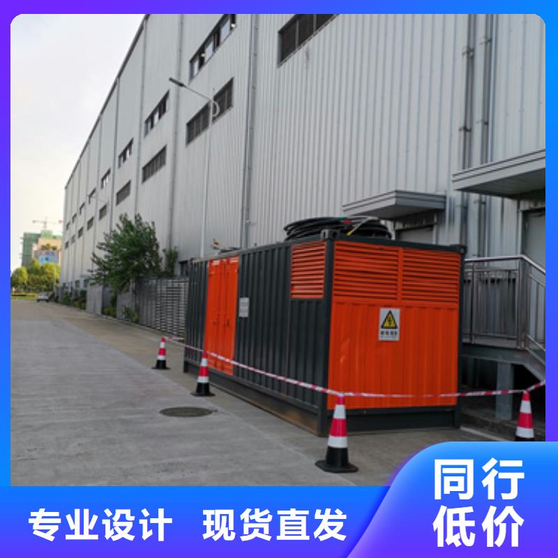 临时电源车租赁_诚信为本