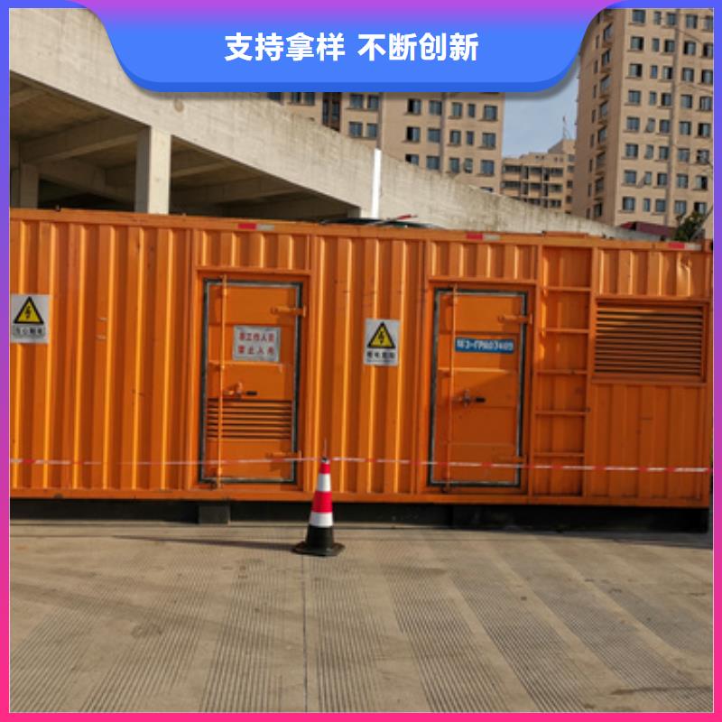 柴油发电机出租