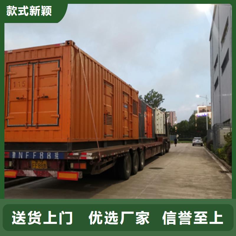 出租环保发电机