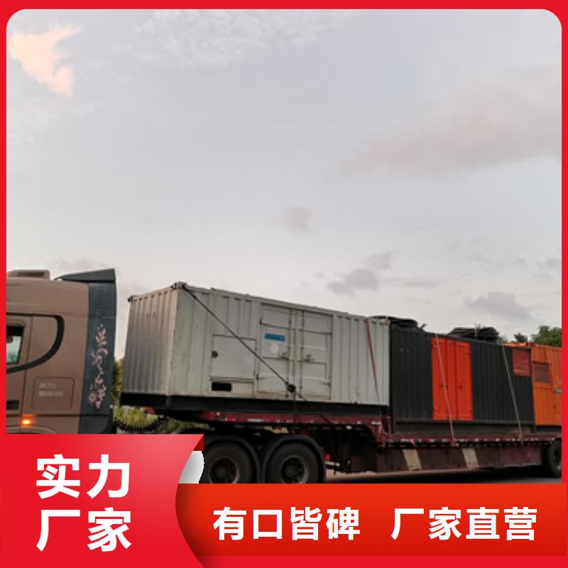 发电机租赁