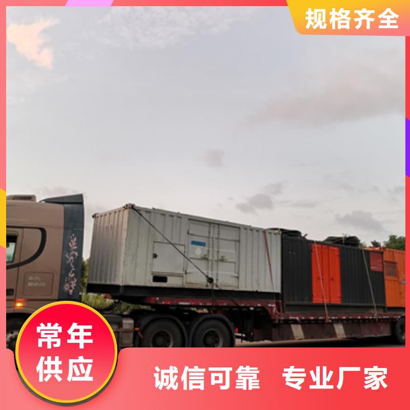 300千瓦发电机出租