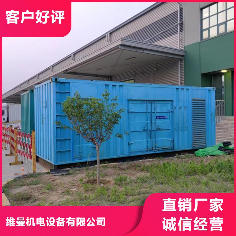 临时电源车租赁