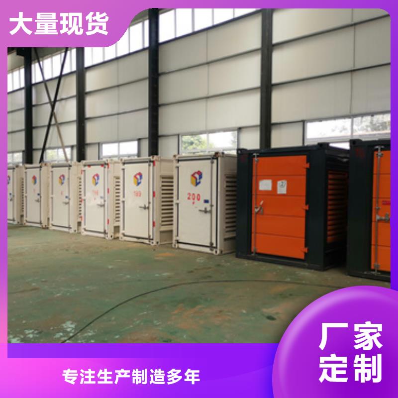 2025货到付款#出租应急电源车#生产厂家