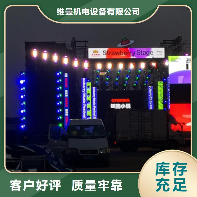 应急发电车出租