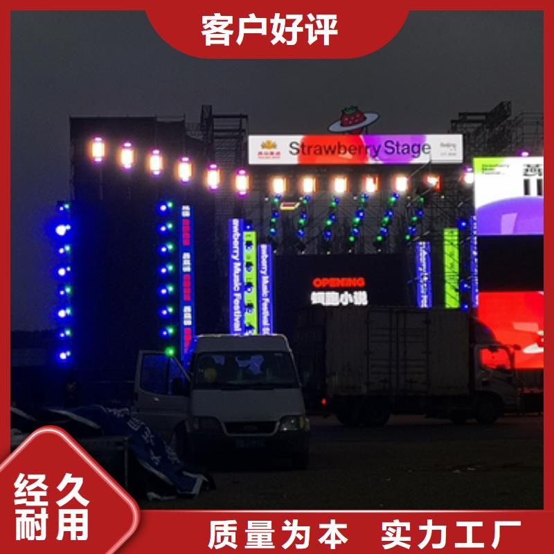 临时电源车租赁
