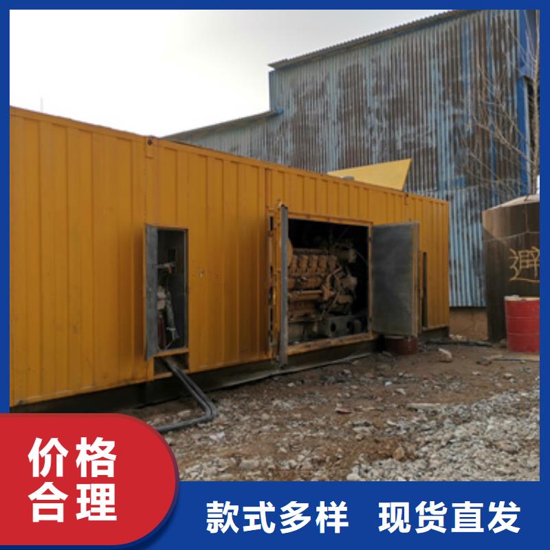 出租50KW发电机