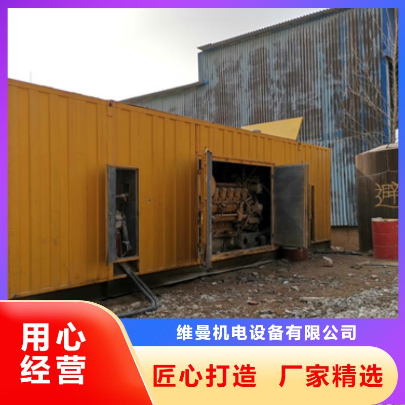 箱变出租
