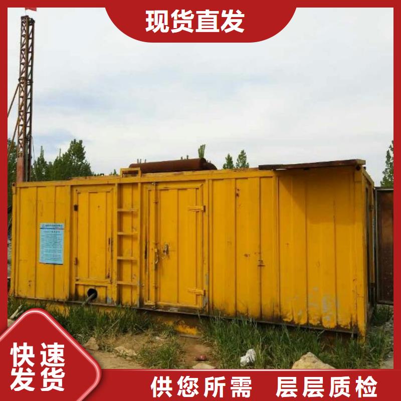 2000KW发电机租赁