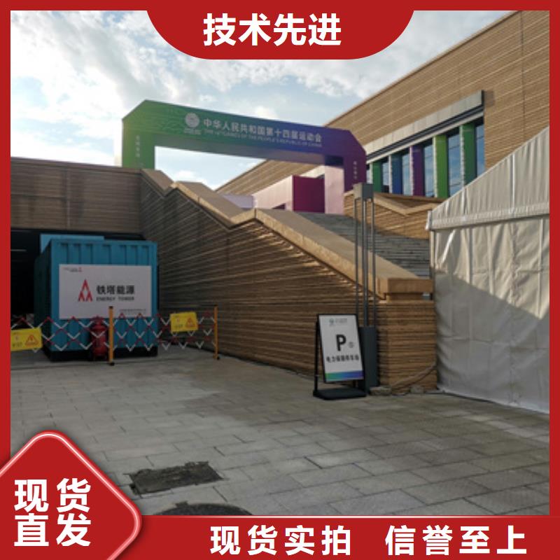 质量三包 发电机出租公司来图定制附近生产厂家