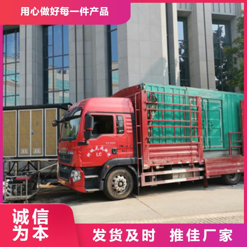 备用电源车租赁