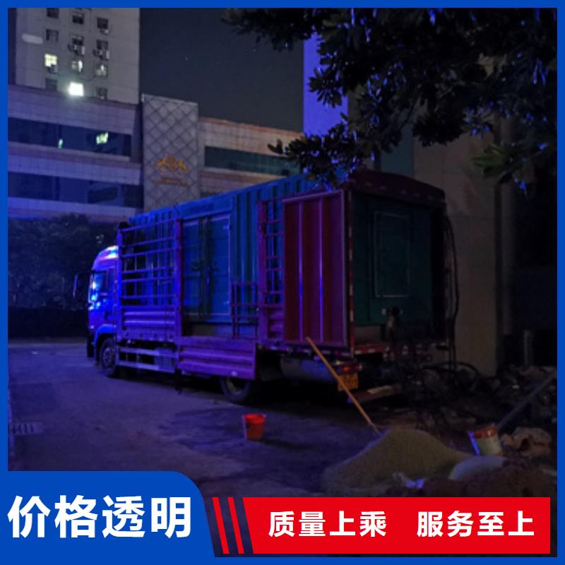 发电机出租一手报价