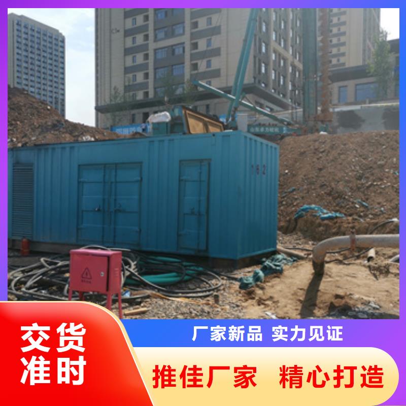 发电机出租公司来图定制由发电机出租为您