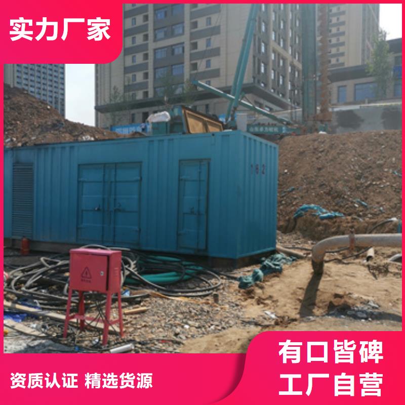 出租1000KW发电机