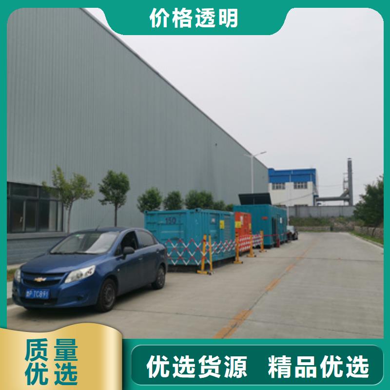 出租200KW发电机