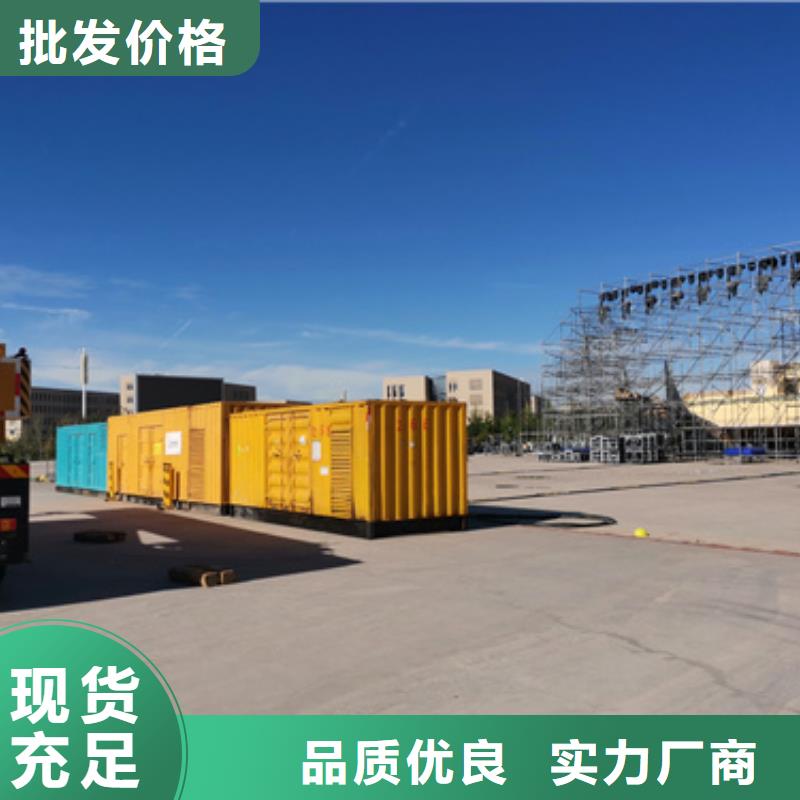 柴油发电机出租信息