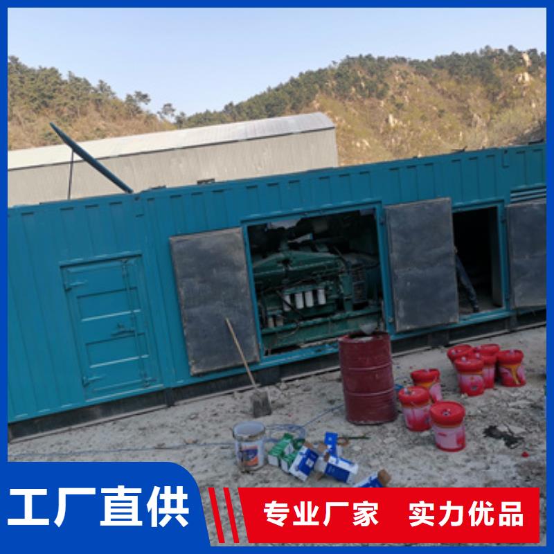 发电机改系统