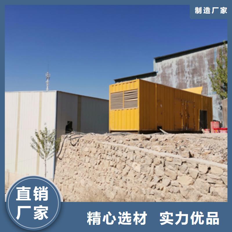出租发电机