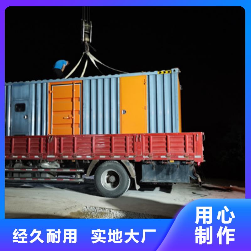 发电机出租