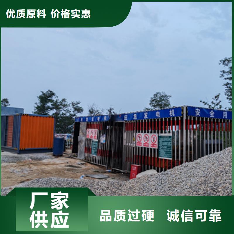 【发电机出租2】,发电车租赁现货充足本地供应商