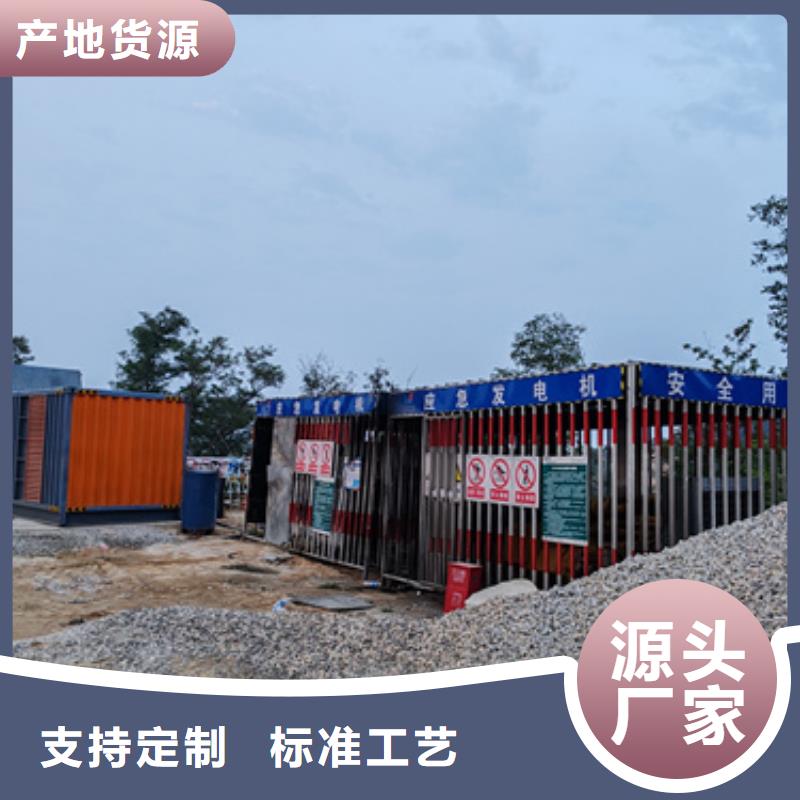 低噪音发电机租赁