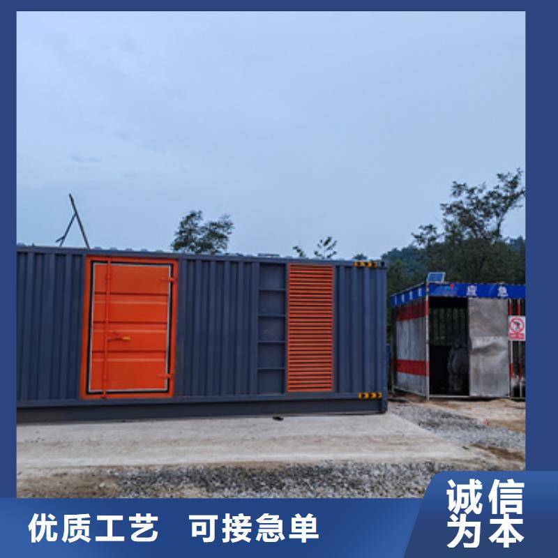 1500KW发电机租赁
