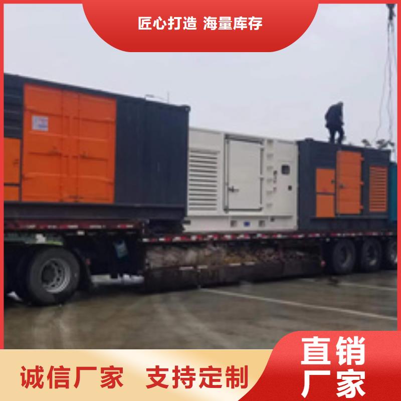 【发电机出租2】-2800kw发电机出租商家直供-市场覆盖|江海|恩平|中山|河源|深圳|梅州|惠州|广州|佛山-二八商务