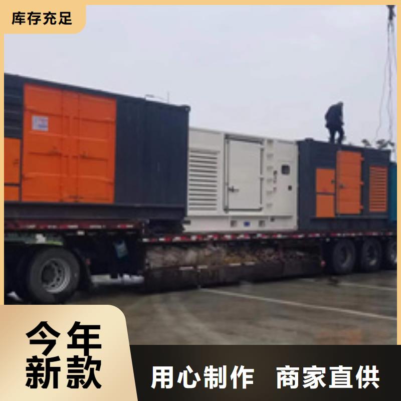 应急发电24小时服务