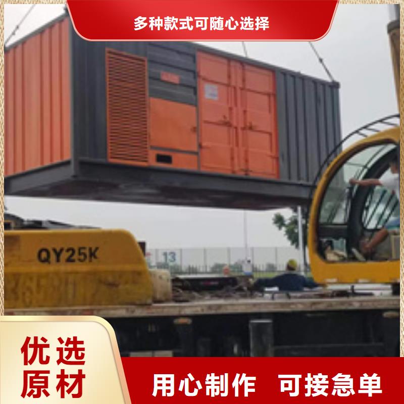 400KW发电机出租