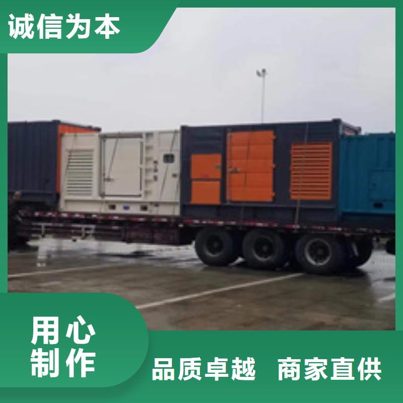 出租发电机
