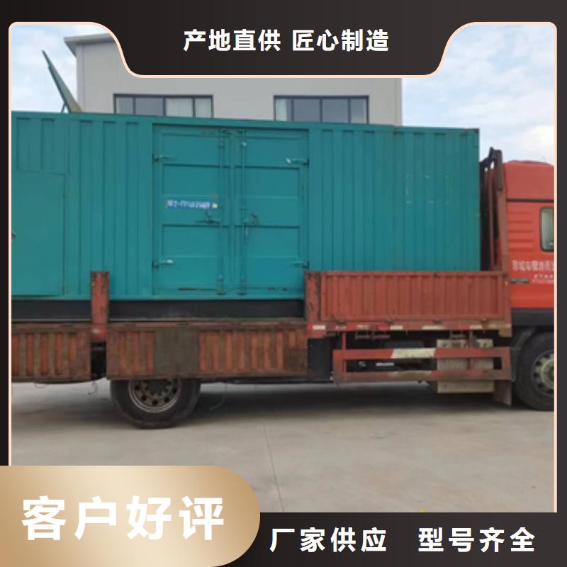 400KW发电机租赁