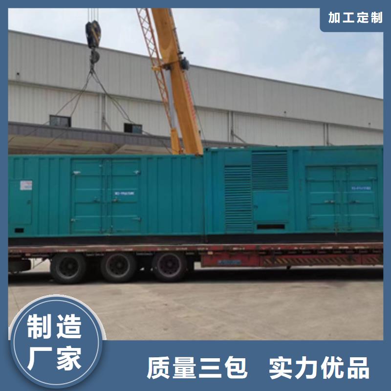 【发电机出租2】,发电车租赁现货充足本地供应商