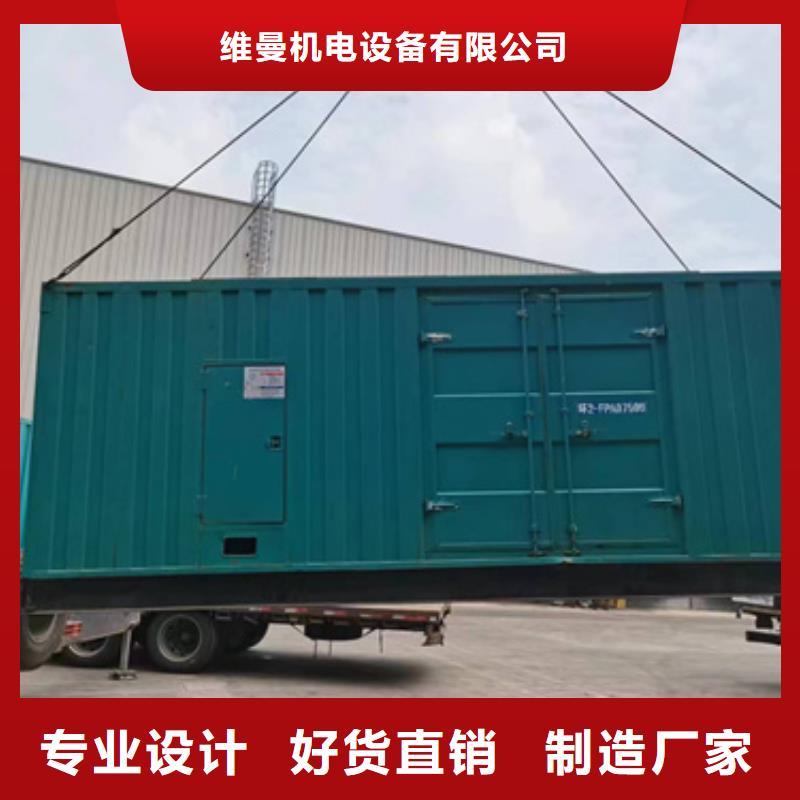 700KW发电机出租