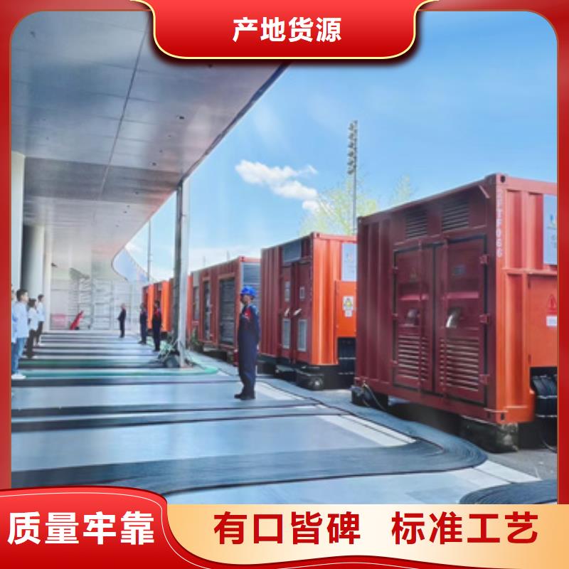 50KW发电机租赁