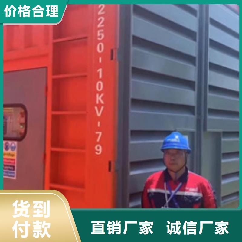 200KW发电机租赁