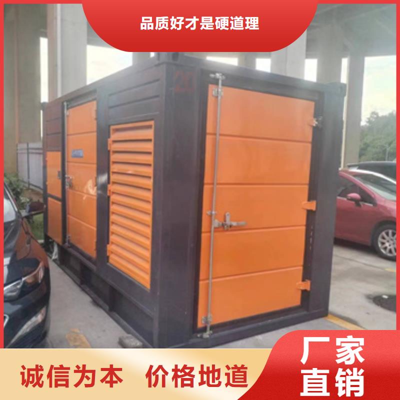 300KW发电机租赁
