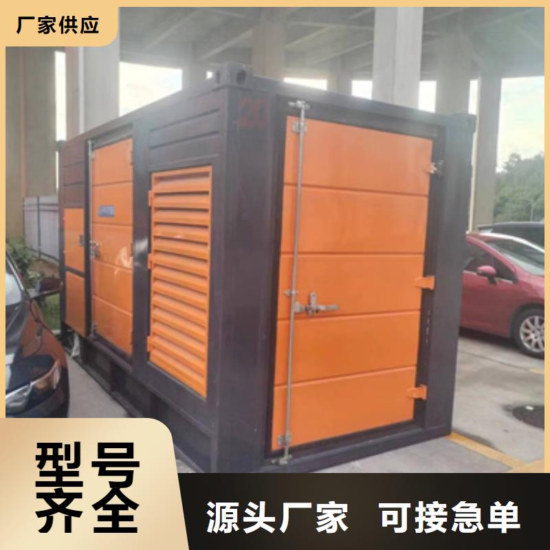 【 发电机出租2 550kw发电机出租我们更专业】本地厂家
