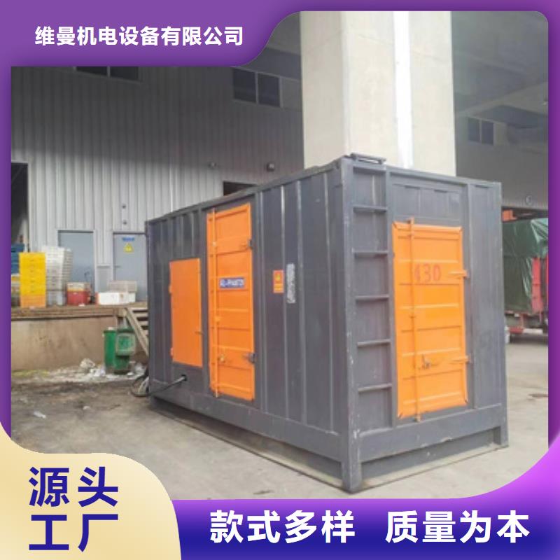 200KW发电机出租