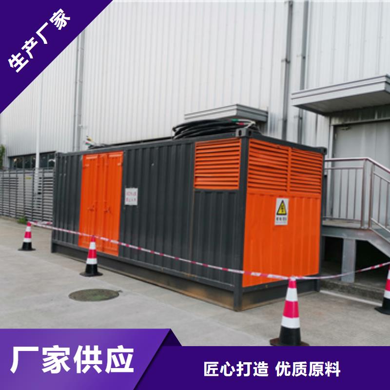 发电机出租公司厂家