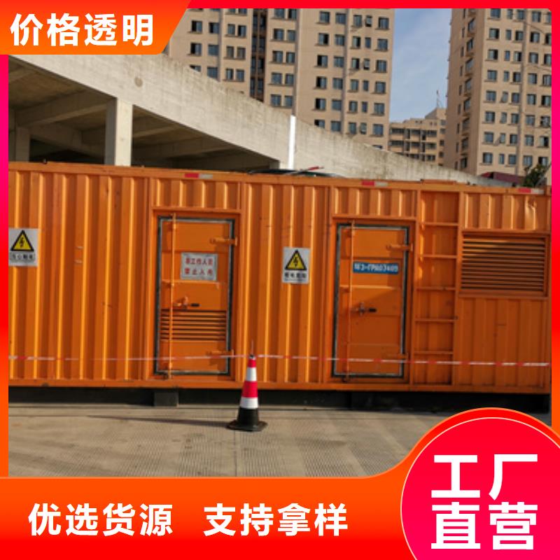 50KW发电机租赁