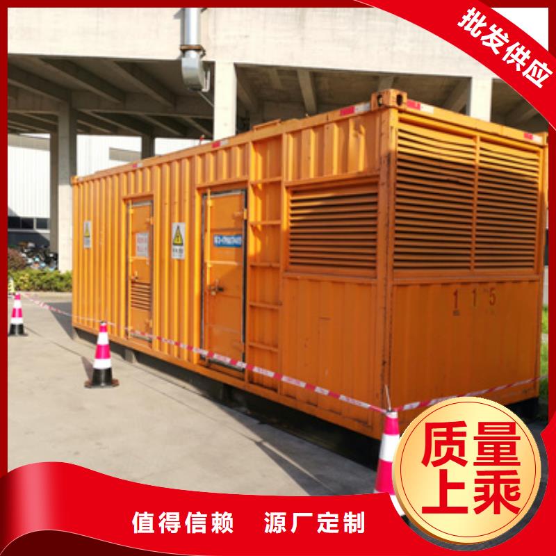 发电机出租2,【400kw发电机出租】精品选购-市场覆盖|鹤山|新会|湛江|茂名|肇庆|中山|揭阳|惠州|广州-二八商务