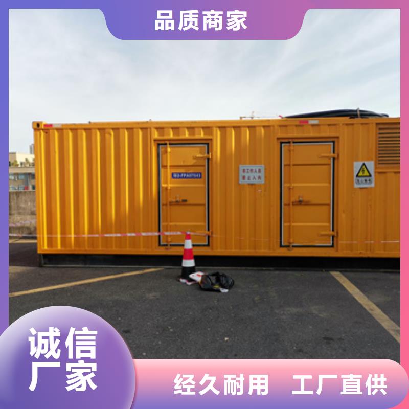200KW发电机租赁