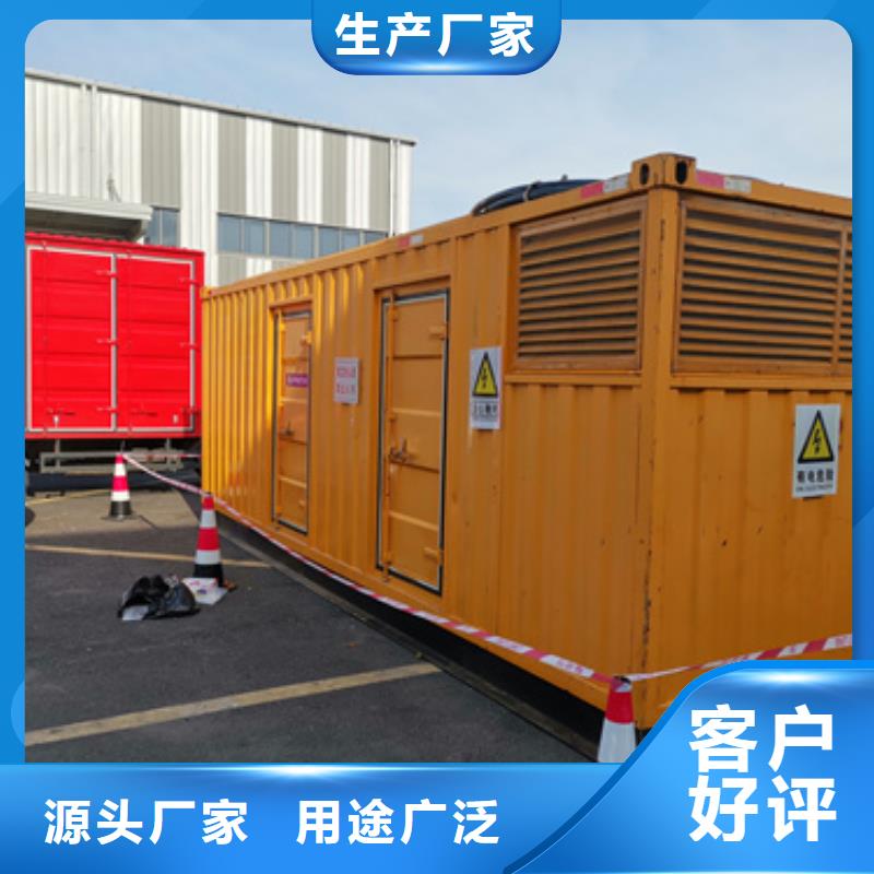 800KW发电机租赁