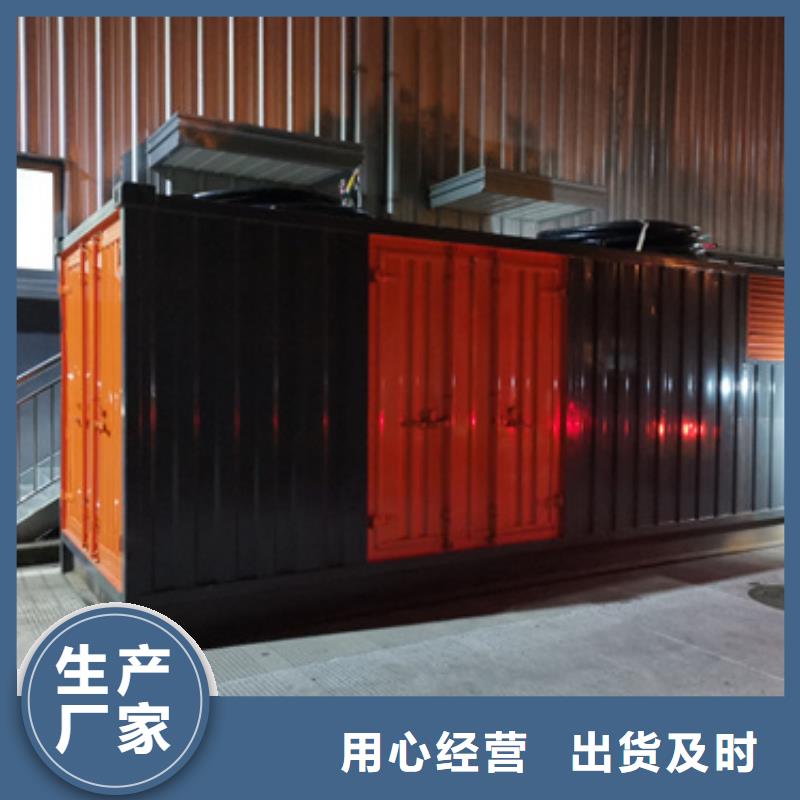 静音发电机出租择优