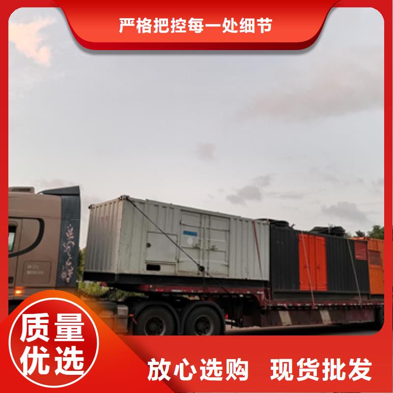 【 发电机出租2 550kw发电机出租我们更专业】本地厂家