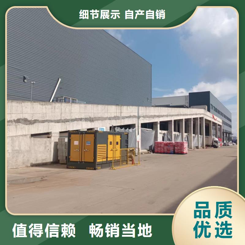 出租发电机